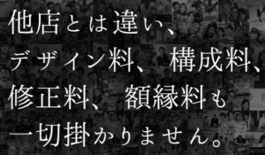 結婚式のウェルカムボードの選び方